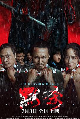 亚洲av永久无码精品天堂动漫