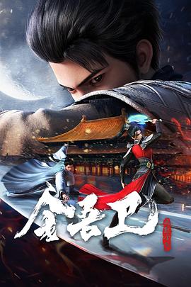 暖暖视频日本在线观看免费HD
