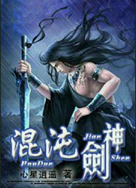 国产成人综合久久精品推最新