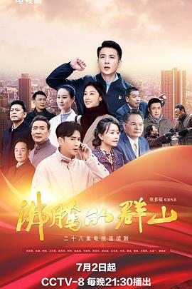 青柠影院免费观看高清电视剧丁香