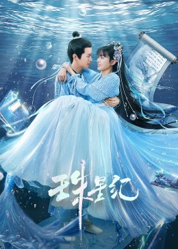精品无码久久久久国产手机版