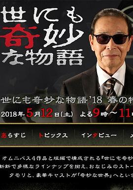 日韩人妻无码一区二区三区俄罗斯